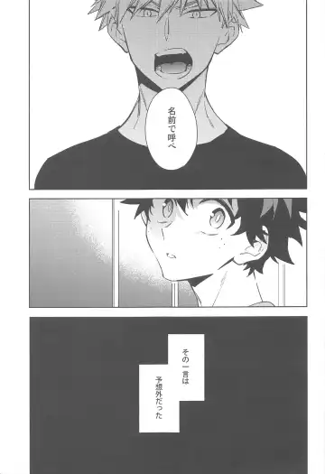 You and Me Fhentai - Page 61