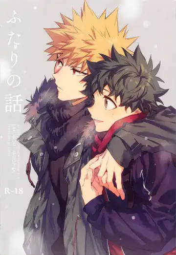 You and Me Fhentai - Page 7