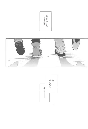 You and Me Fhentai - Page 72