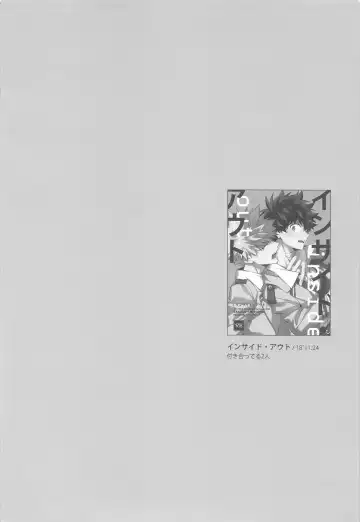 You and Me Fhentai - Page 74