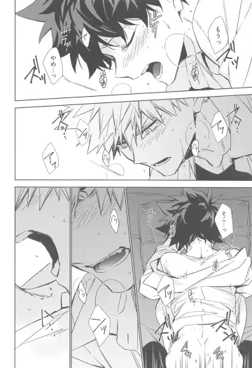 You and Me Fhentai - Page 76