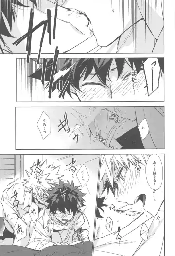 You and Me Fhentai - Page 77