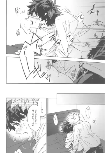 You and Me Fhentai - Page 78