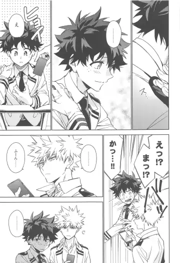 You and Me Fhentai - Page 89