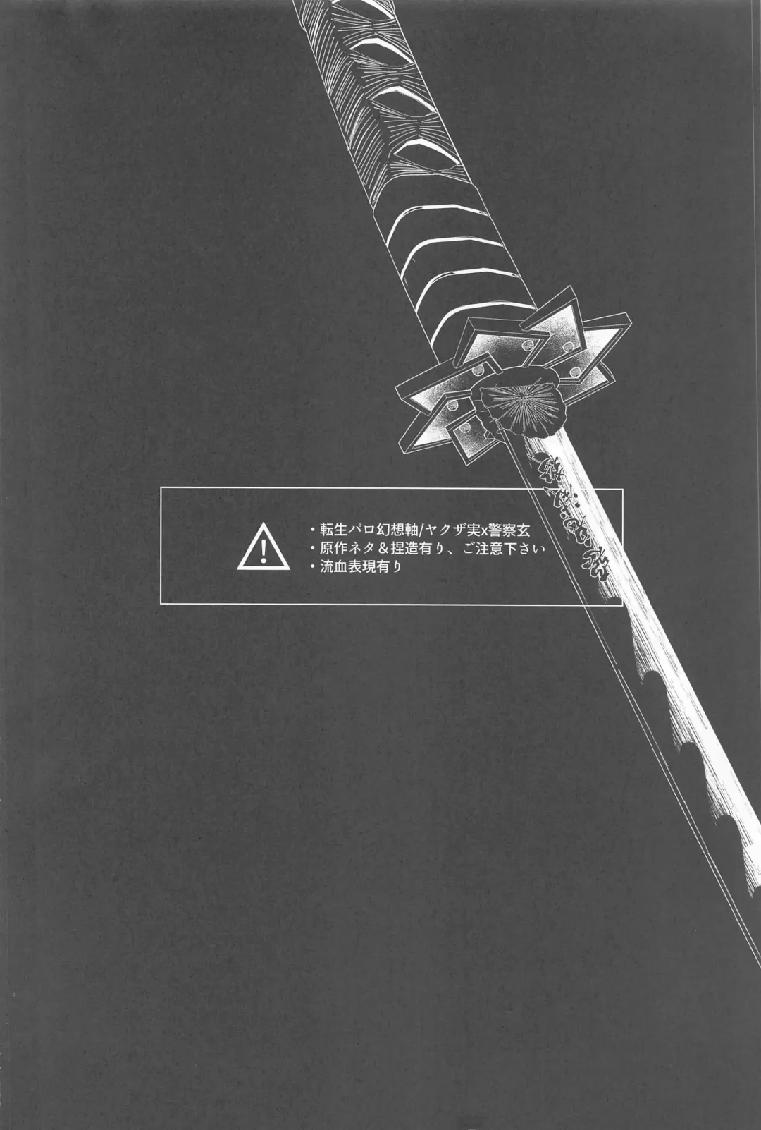 Uranaku Fhentai - Page 3