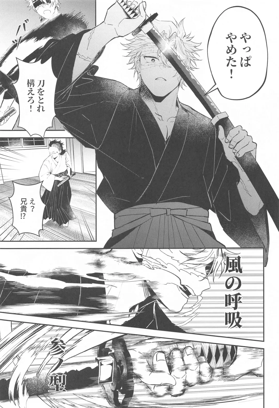 Uranaku Fhentai - Page 32