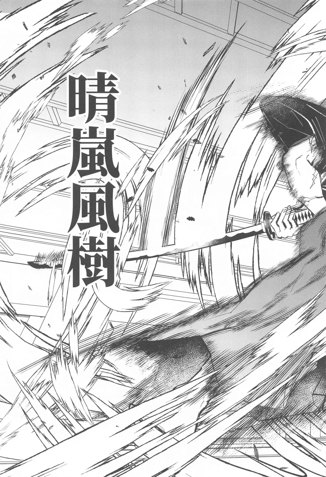 Uranaku Fhentai - Page 34