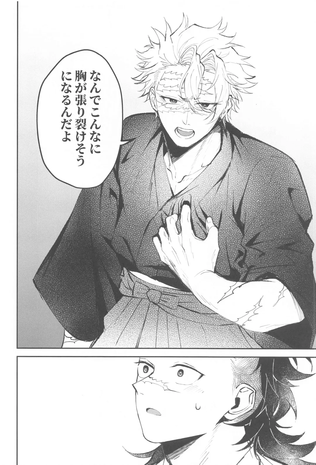 Uranaku Fhentai - Page 37