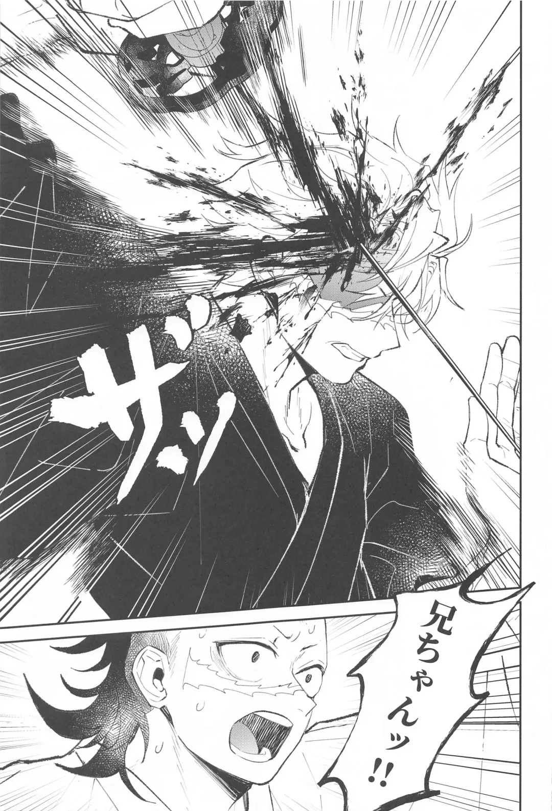 Uranaku Fhentai - Page 40