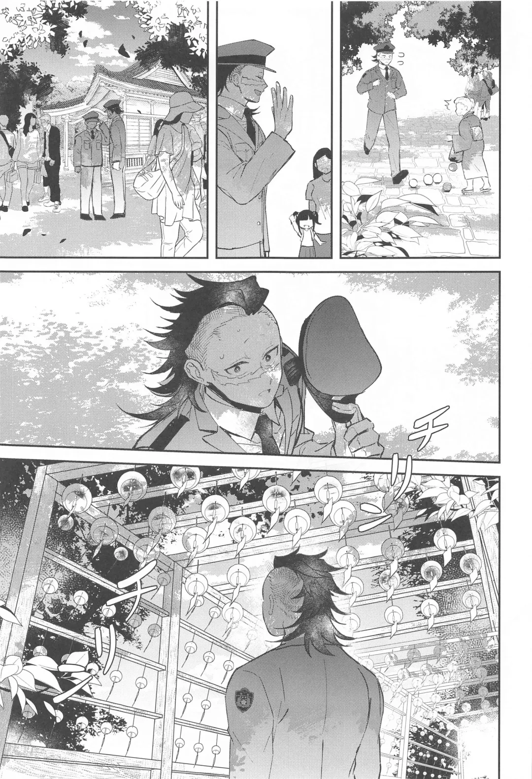 Uranaku Fhentai - Page 76