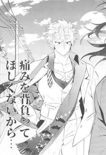 Uranaku Fhentai - Page 12