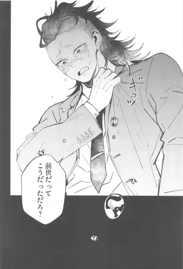 Uranaku Fhentai - Page 15