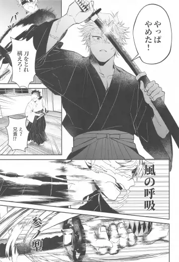 Uranaku Fhentai - Page 32