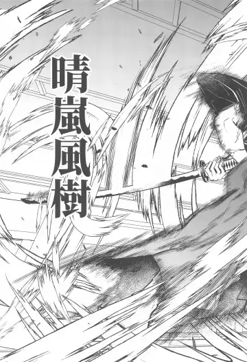 Uranaku Fhentai - Page 34