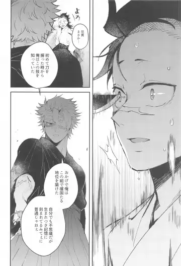 Uranaku Fhentai - Page 35