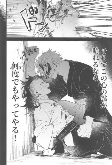 Uranaku Fhentai - Page 41