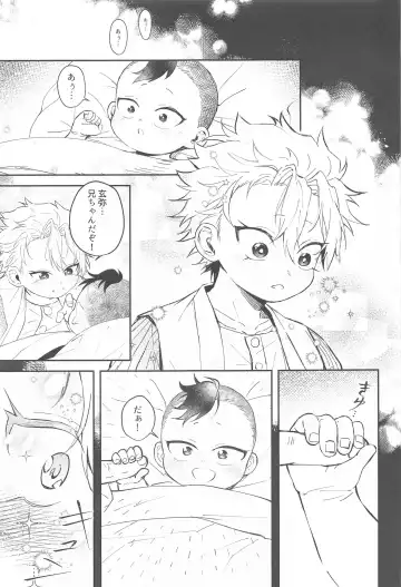 Uranaku Fhentai - Page 42