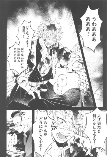 Uranaku Fhentai - Page 47