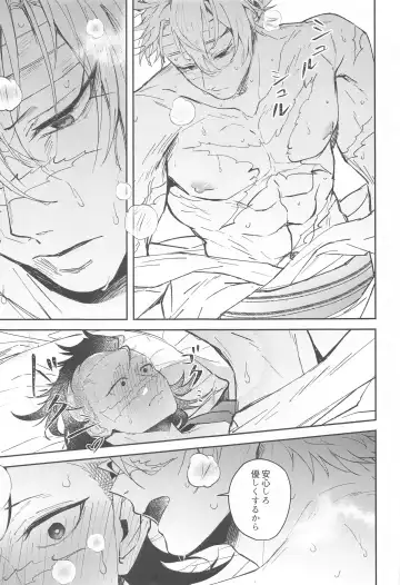 Uranaku Fhentai - Page 62