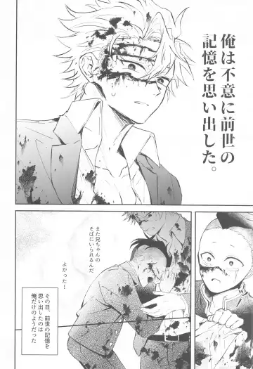 Uranaku Fhentai - Page 7