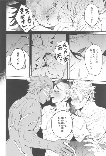 Uranaku Fhentai - Page 71