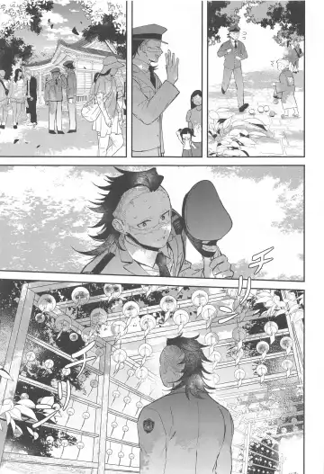 Uranaku Fhentai - Page 76