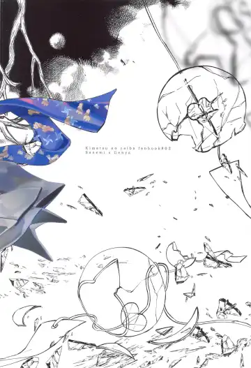 Uranaku Fhentai - Page 82