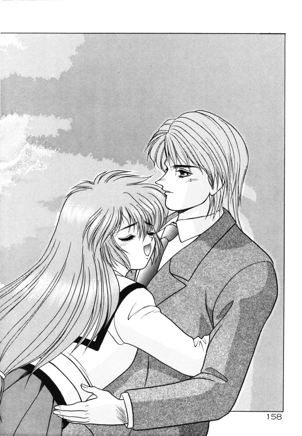 [Fuji Sangou] Phantom Garden Fhentai - Page 161