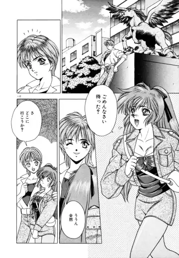 [Fuji Sangou] Phantom Garden Fhentai - Page 113