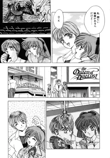 [Fuji Sangou] Phantom Garden Fhentai - Page 114