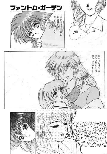 [Fuji Sangou] Phantom Garden Fhentai - Page 126