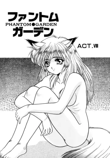 [Fuji Sangou] Phantom Garden Fhentai - Page 128