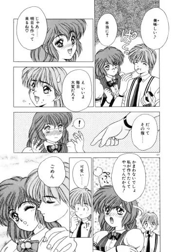 [Fuji Sangou] Phantom Garden Fhentai - Page 130