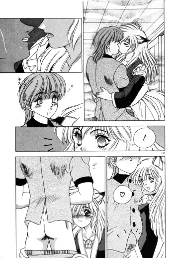 [Fuji Sangou] Phantom Garden Fhentai - Page 140