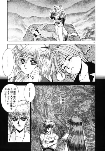 [Fuji Sangou] Phantom Garden Fhentai - Page 148