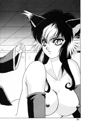 [Fuji Sangou] Phantom Garden Fhentai - Page 41