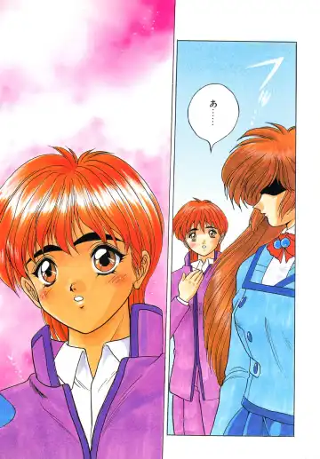 [Fuji Sangou] Phantom Garden Fhentai - Page 5