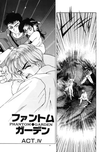 [Fuji Sangou] Phantom Garden Fhentai - Page 57