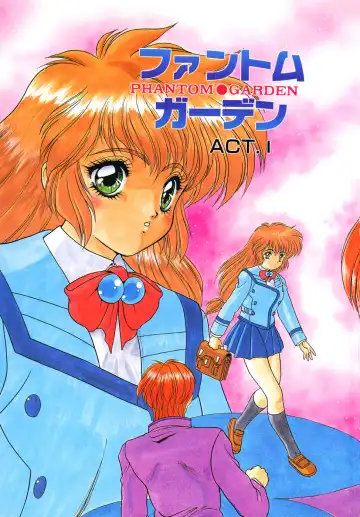 [Fuji Sangou] Phantom Garden Fhentai - Page 6