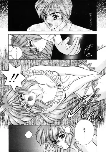 [Fuji Sangou] Phantom Garden Fhentai - Page 74