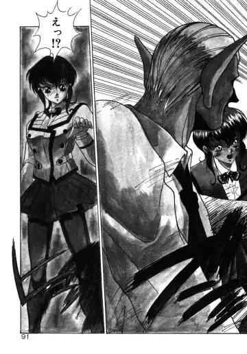 [Fuji Sangou] Phantom Garden Fhentai - Page 94