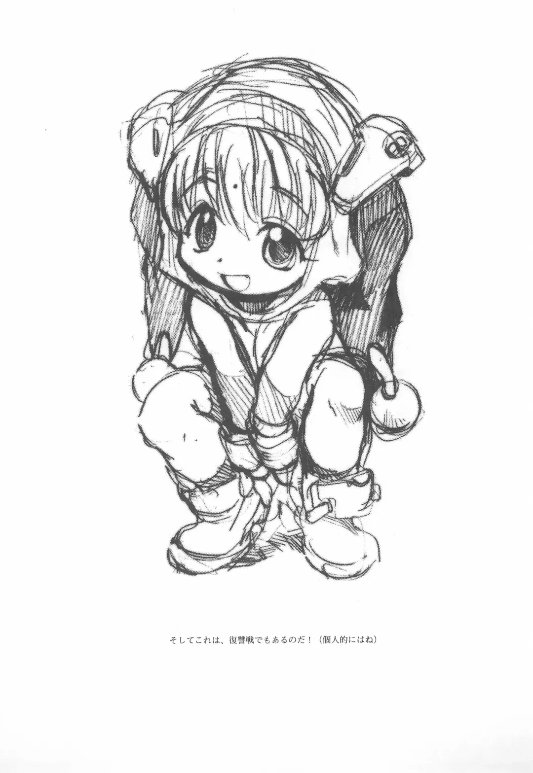 [Takao Ukyou] Mamagult Katsudou Houkokusho Hikae 3 Fhentai - Page 25