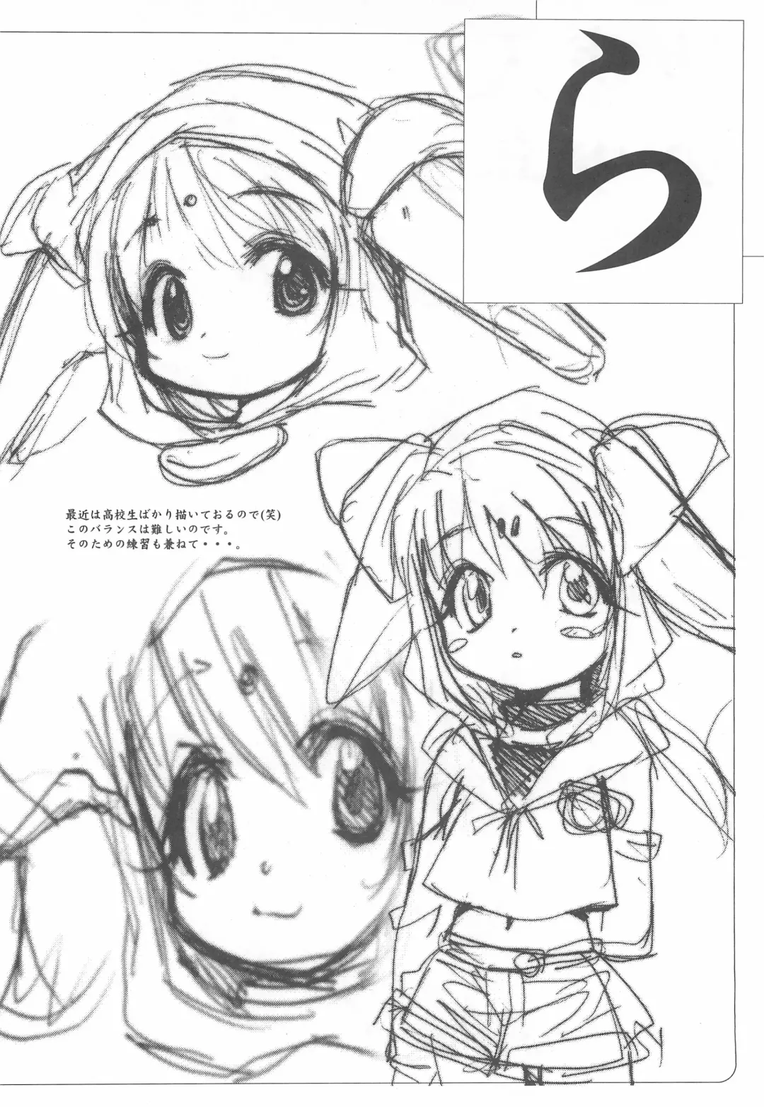 [Takao Ukyou] Mamagult Katsudou Houkokusho Hikae 3 Fhentai - Page 28