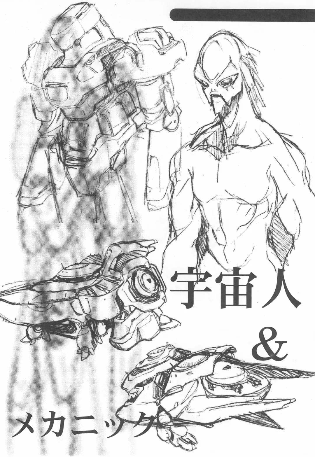 [Takao Ukyou] Mamagult Katsudou Houkokusho Hikae 3 Fhentai - Page 30