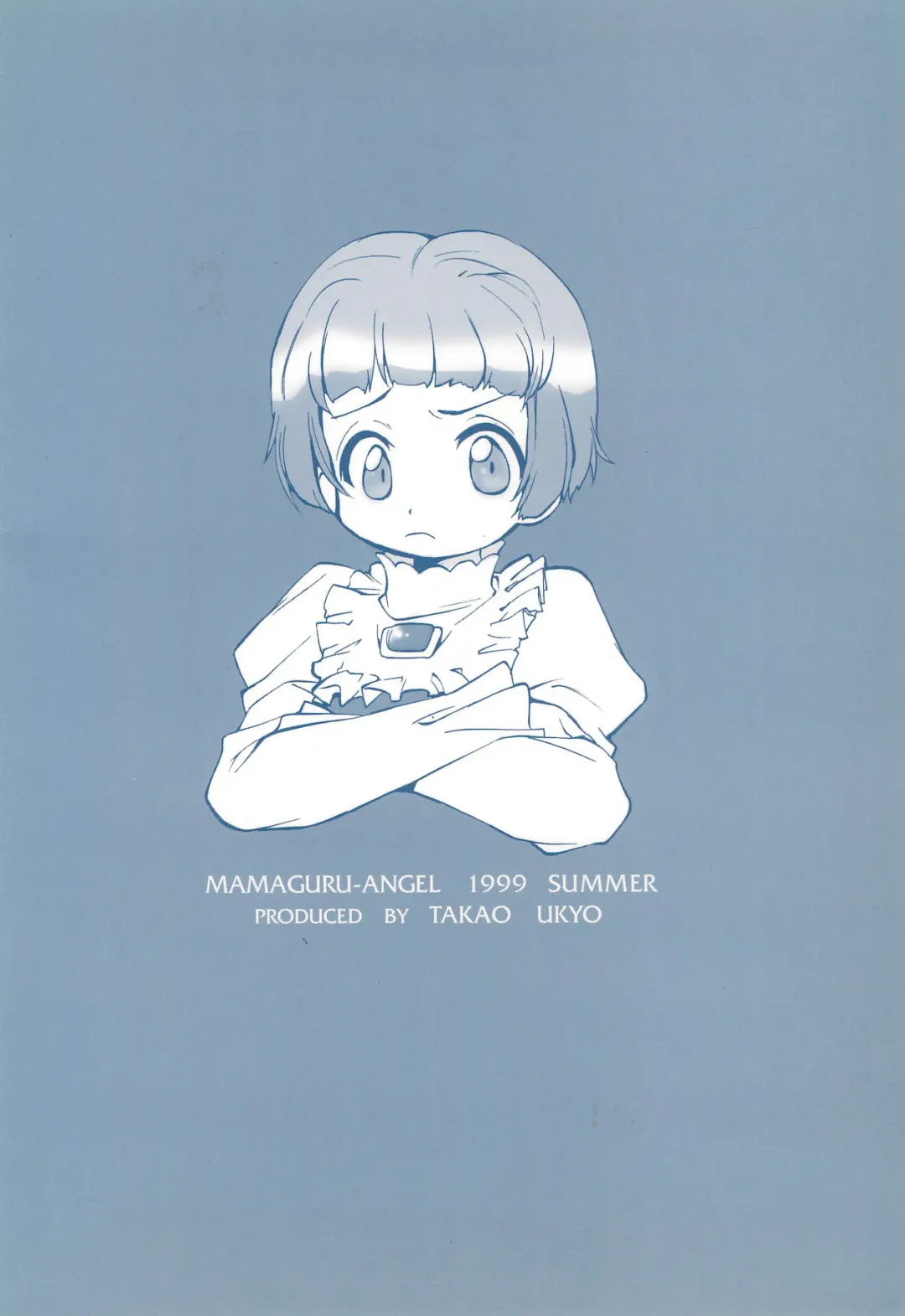 [Takao Ukyou] Mamagult Katsudou Houkokusho Hikae 3 Fhentai - Page 44