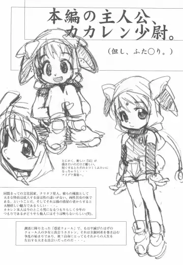 [Takao Ukyou] Mamagult Katsudou Houkokusho Hikae 3 Fhentai - Page 26