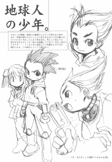 [Takao Ukyou] Mamagult Katsudou Houkokusho Hikae 3 Fhentai - Page 27