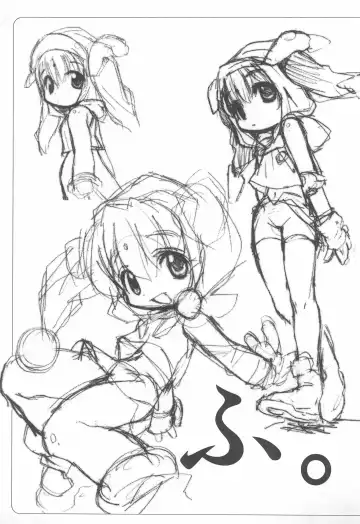 [Takao Ukyou] Mamagult Katsudou Houkokusho Hikae 3 Fhentai - Page 29