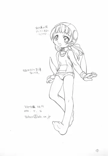 [Takao Ukyou] Mamagult Katsudou Houkokusho Hikae 3 Fhentai - Page 37