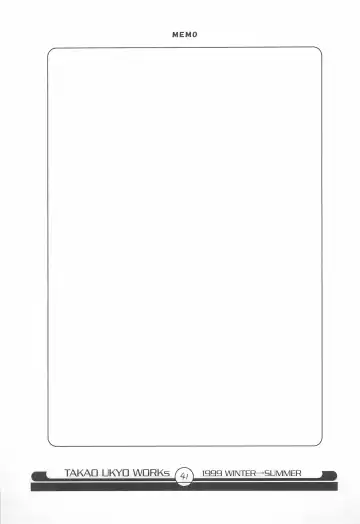 [Takao Ukyou] Mamagult Katsudou Houkokusho Hikae 3 Fhentai - Page 41